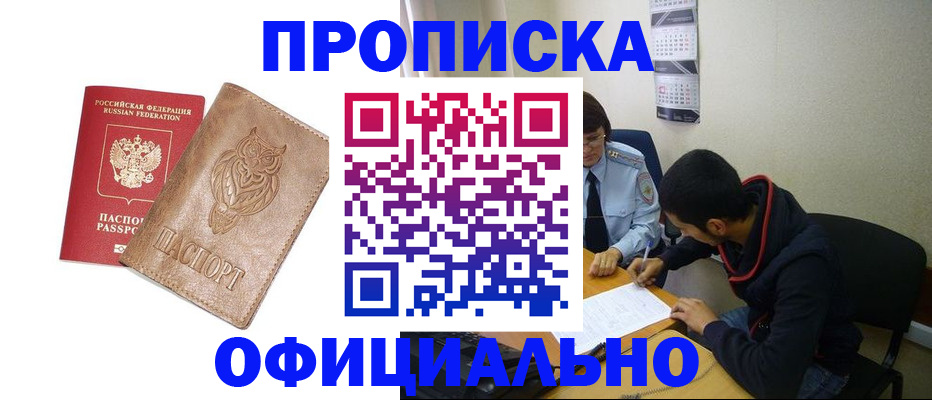 форма 3 в Златоусте